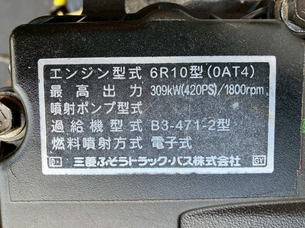 画像 5枚目